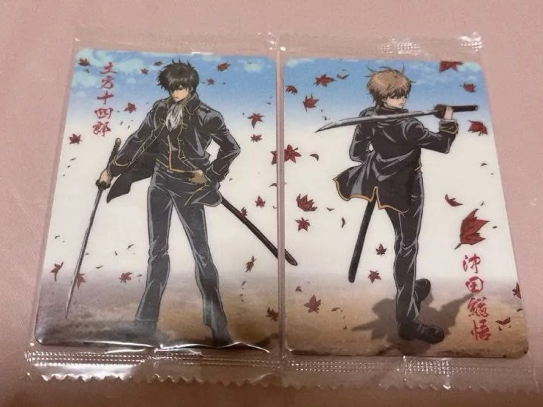 銀魂 カード ウエハース 真選組 土方十四郎 沖田総悟 2枚 まとめ売り