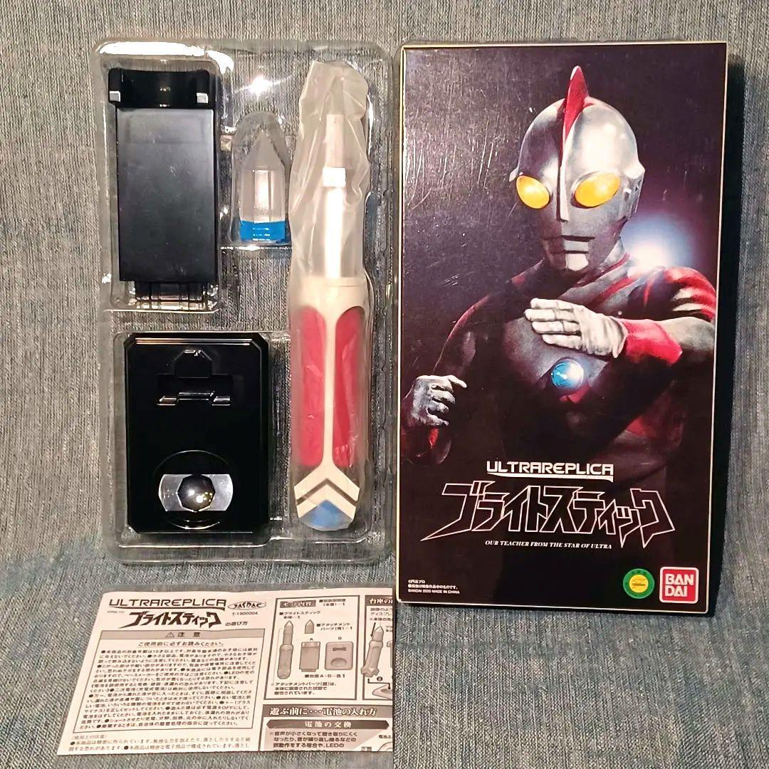 ウルトラマン80 ウルトラレプリカ ブライトスティック - メルカリ