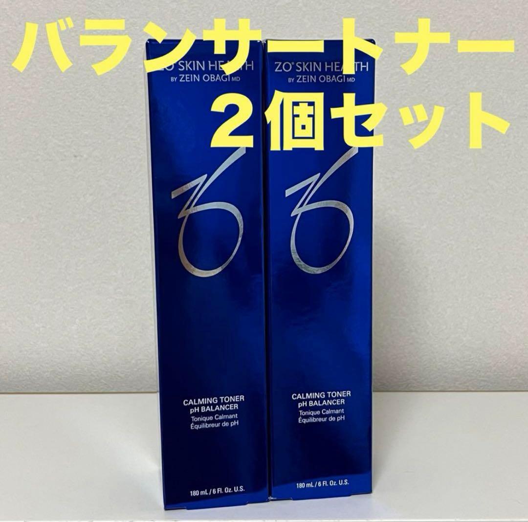 ゼオスキン　バランサートナー　２本セット ゼオスキン美肌基本セット2本（バランサートナー・デイリーPD） | dr.label