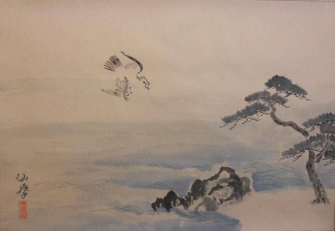 掛け軸 松本仙挙 松原 潮の香 紙本 希少 軸装 茶道具 掛軸 美品 です。