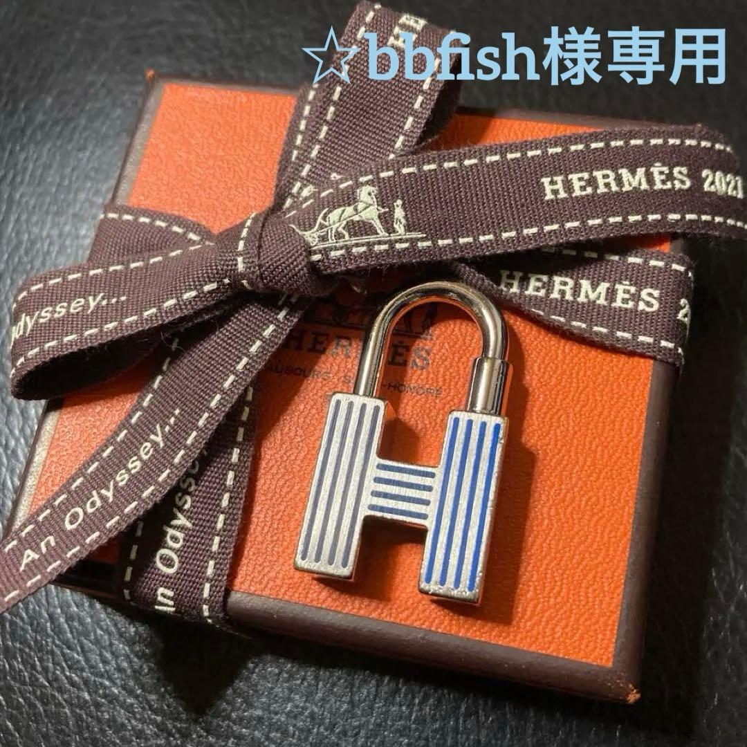 ★HERMES エルメス カデナ クイズレインボー