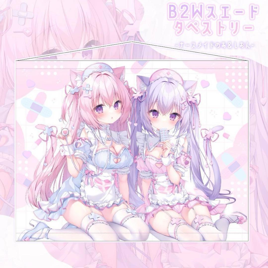桃稚ちあ ナースメイドのあ＆しおん B2タペストリー ももちあ教 - メルカリ