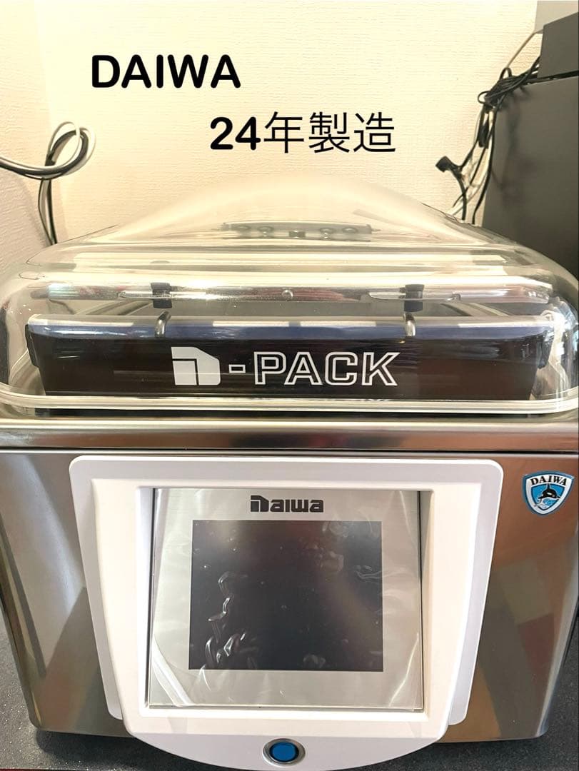 すのーぼうる様　【TOSEI ダイワ】 真空包装機　2024年製　業務用 ダブルチャンバー型真空包装機｜株式会社TOSEI（トーセイ）