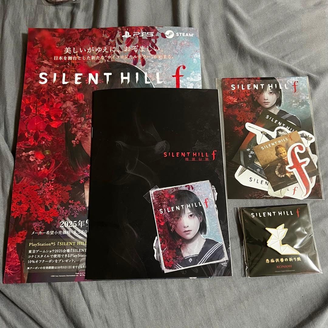 tgs 2025 東京ゲームショウ サイレントヒル f 非売品 折り紙 冊子