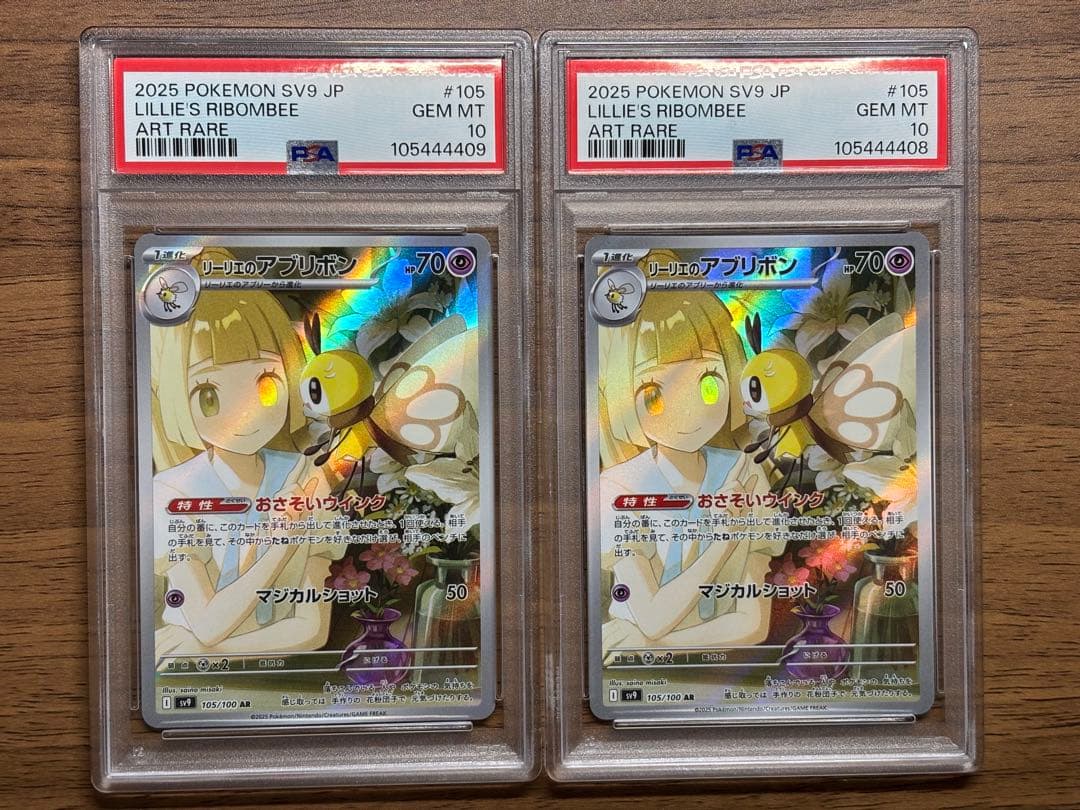 カードキャプターさくらパート2 天田1999年No.51メタリック未使用