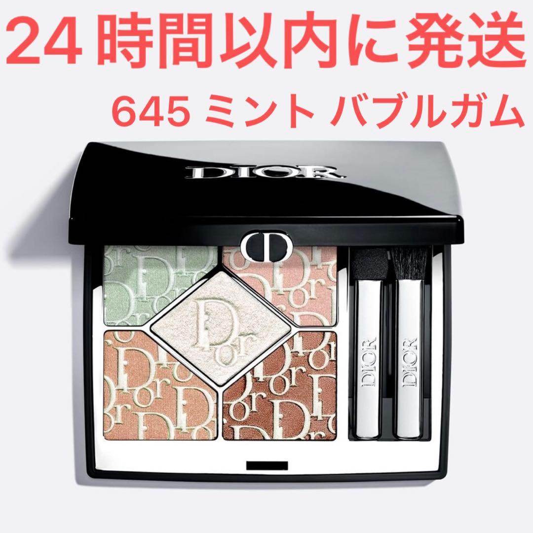 新品☆Dior ディオールショウ サンク クルール 645 ミント バブルガム