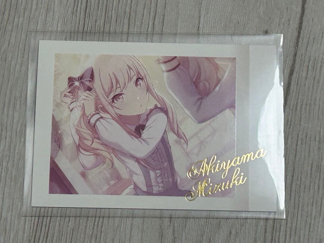 プロセカ ぱしゃこれ 暁山瑞希 箔押し - メルカリ