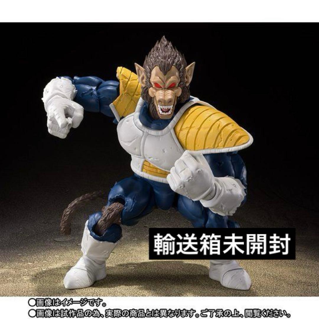 は*読様 ドラゴンボール S.H.Figuarts フィギュアーツ 大猿ベジータ