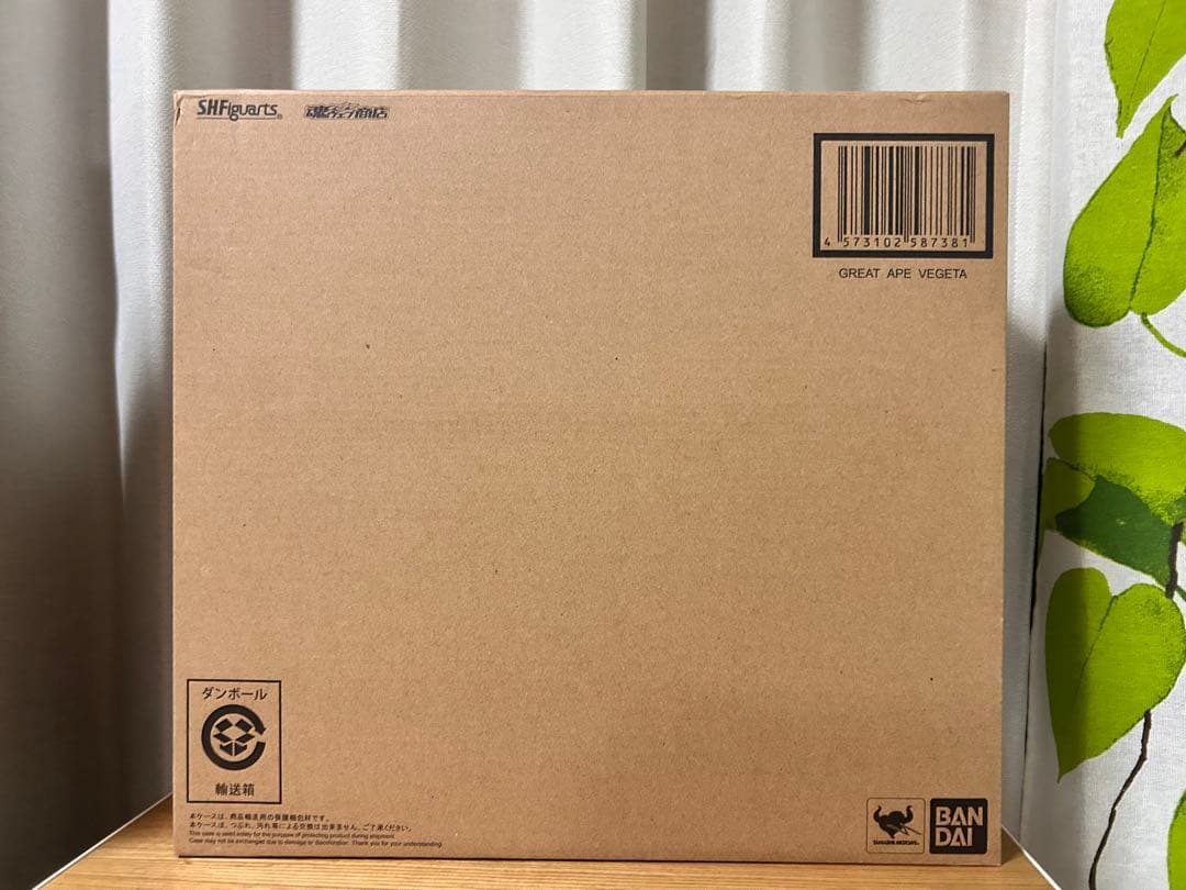 は*読様 ドラゴンボール S.H.Figuarts フィギュアーツ 大猿ベジータ