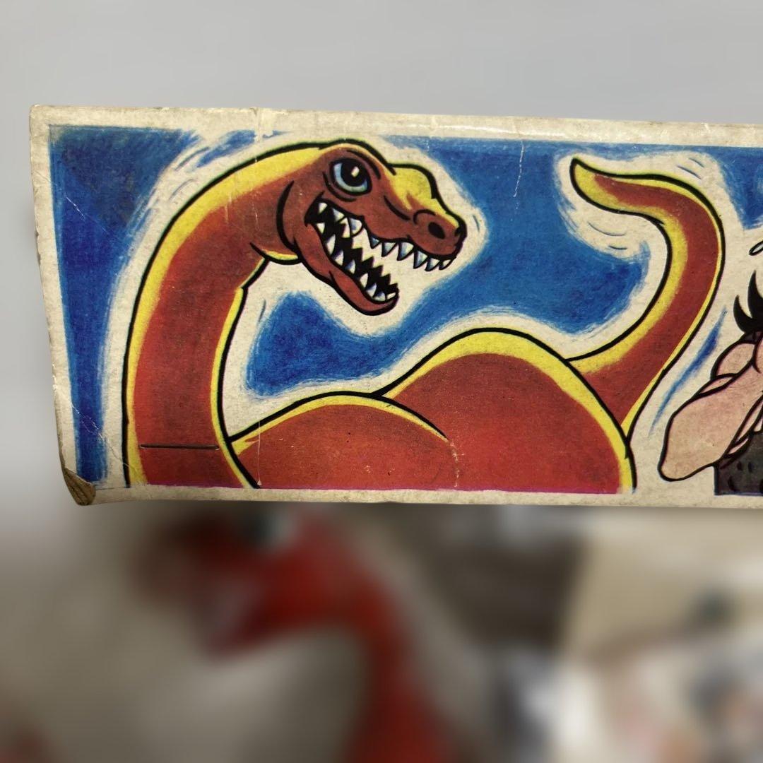 ⚠️激レア 怪獣王子 ネッシー 茶成型 当時物 野村トーイ 1960年代