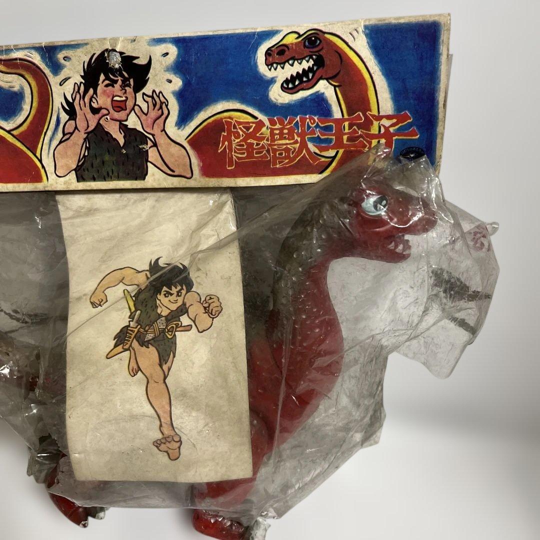⚠️激レア 怪獣王子 ネッシー 茶成型 当時物 野村トーイ 1960年代