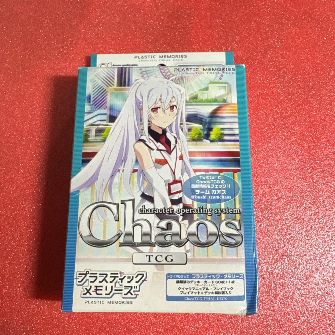 Chaos　TCG　トライアルデッキ　プラスティックメモリーズ