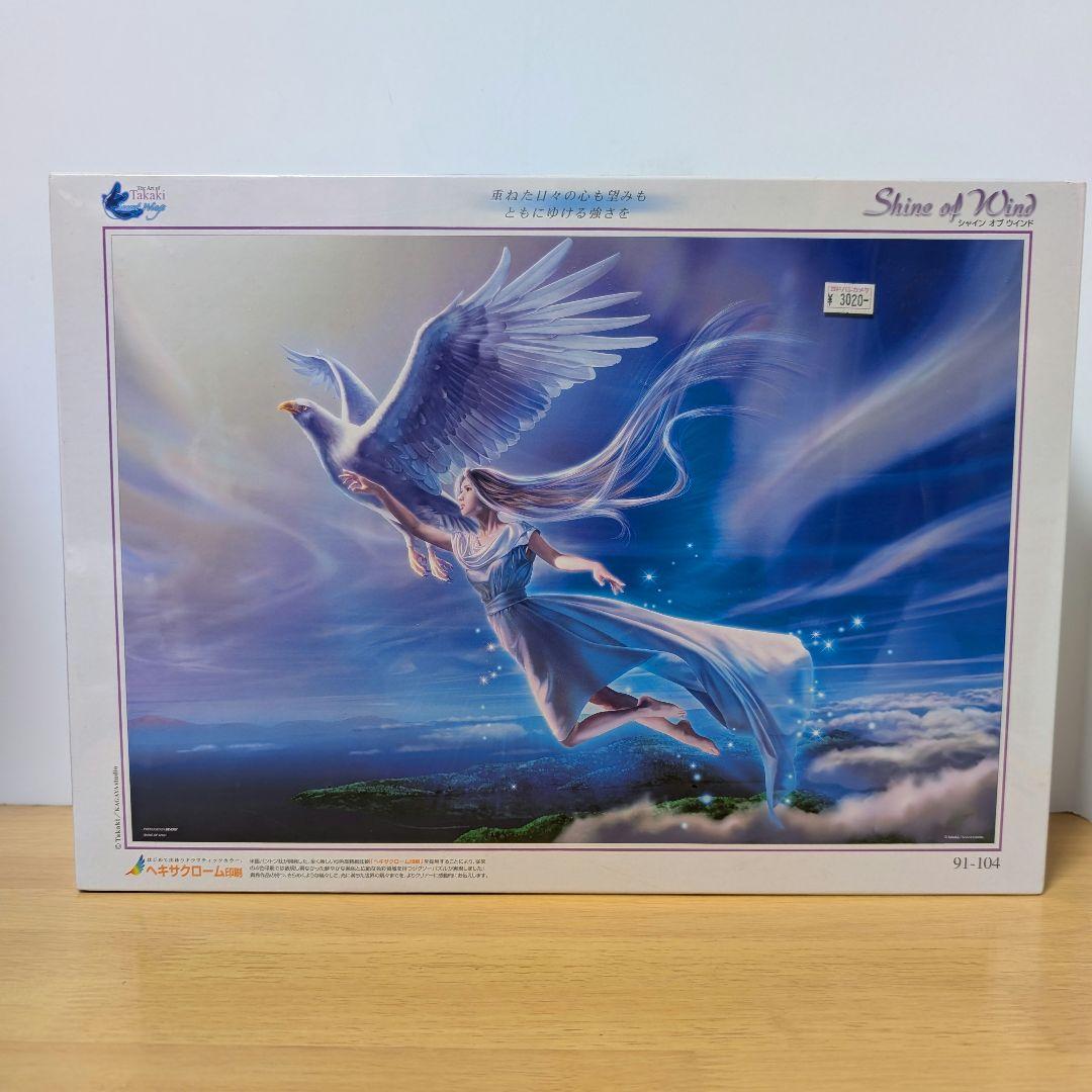 Takaki　1000ピース　ジグソーパズル　シャイン　オブ　ウインド