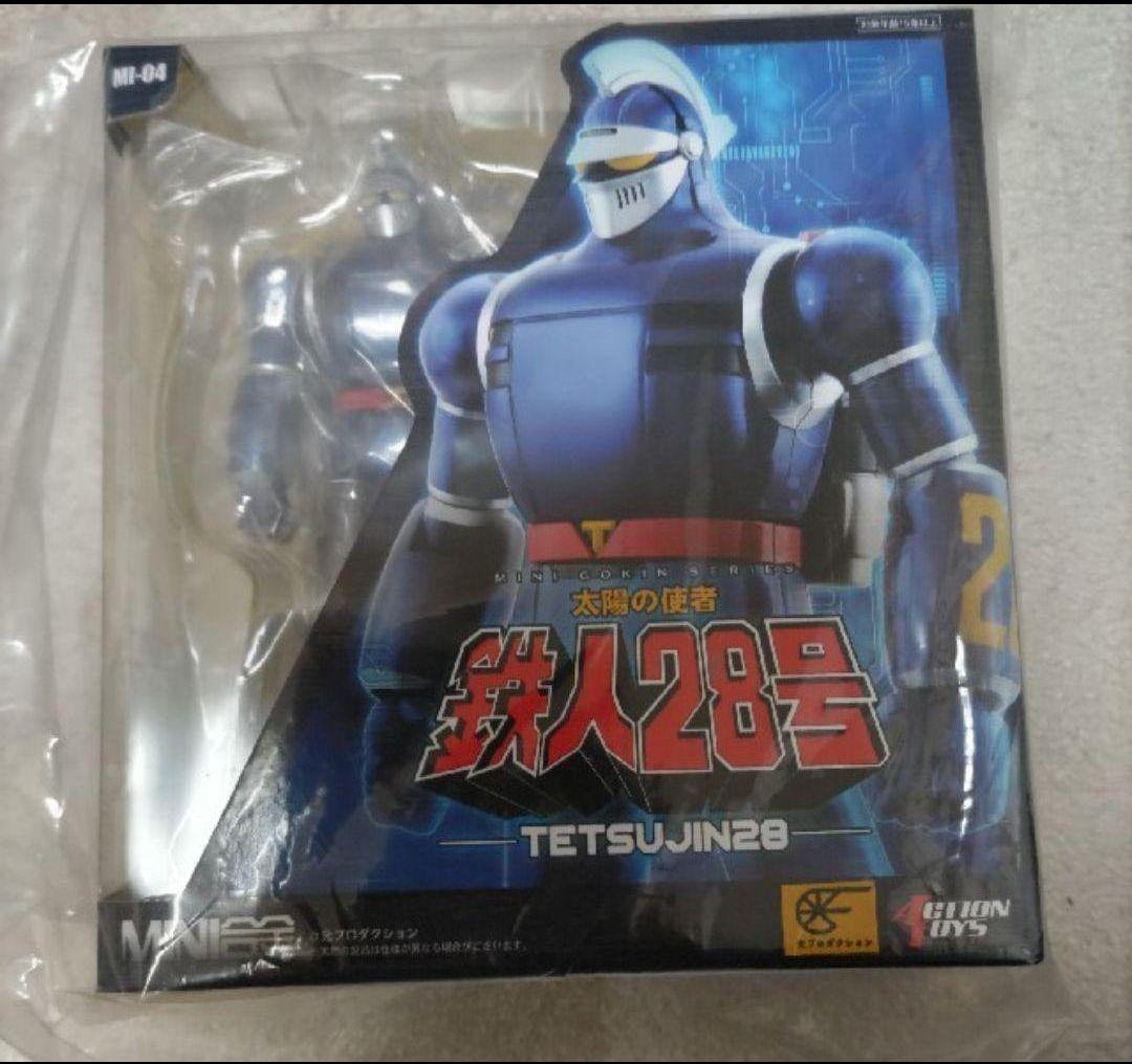 鉄人28号　Mini合金シリーズ　アクショントイズ　アートストーム　太陽の使者