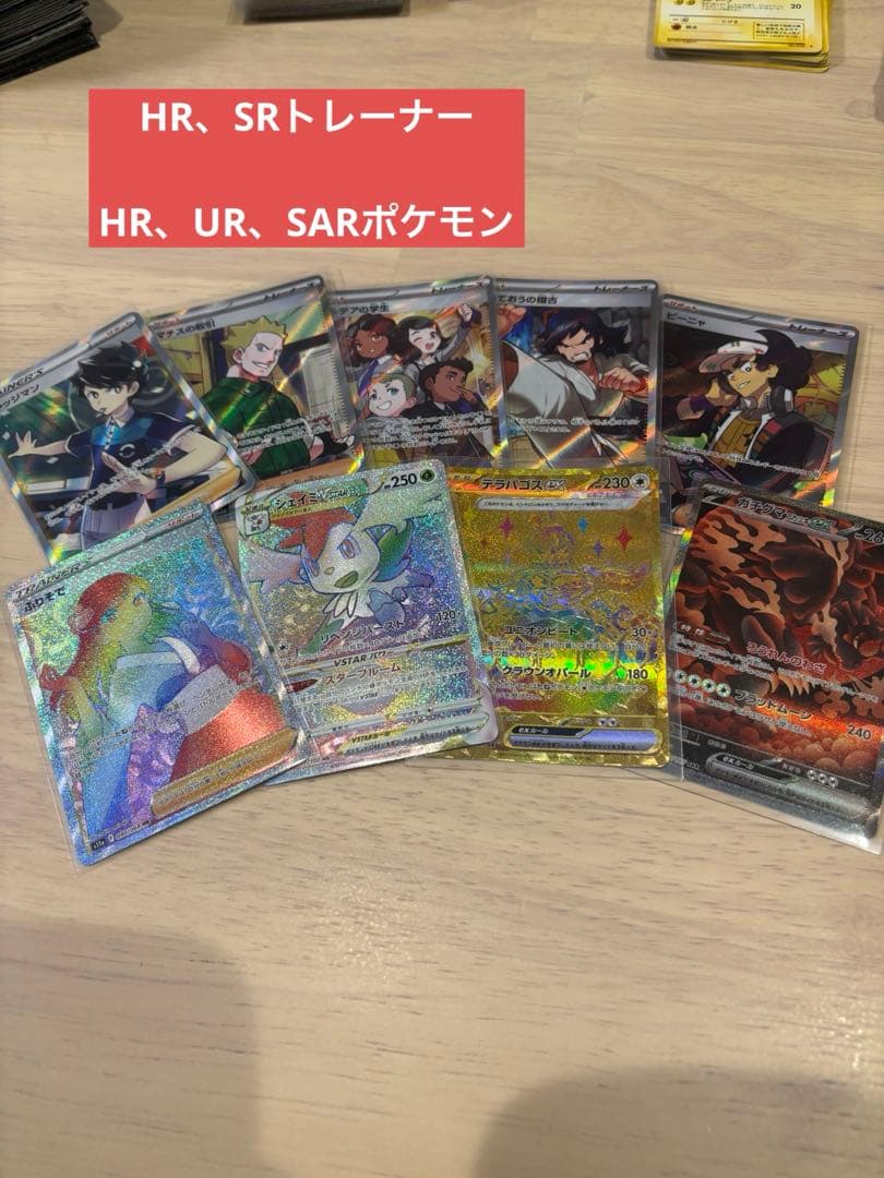 ポケモンカード引退品 - メルカリ