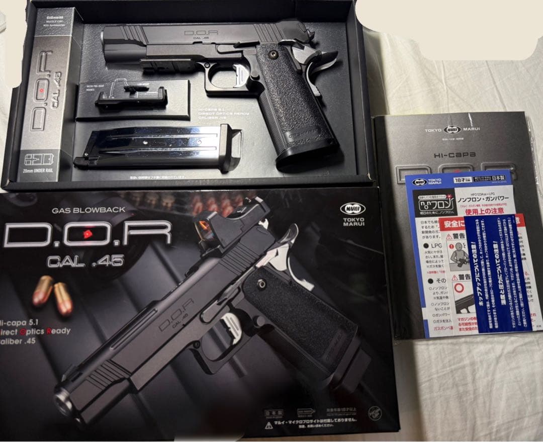 東京マルイハイキャパDOR（箱有り） レビュー】東京マルイ ハイキャパ D.O.R. | おのまとぺのサバブロ!!