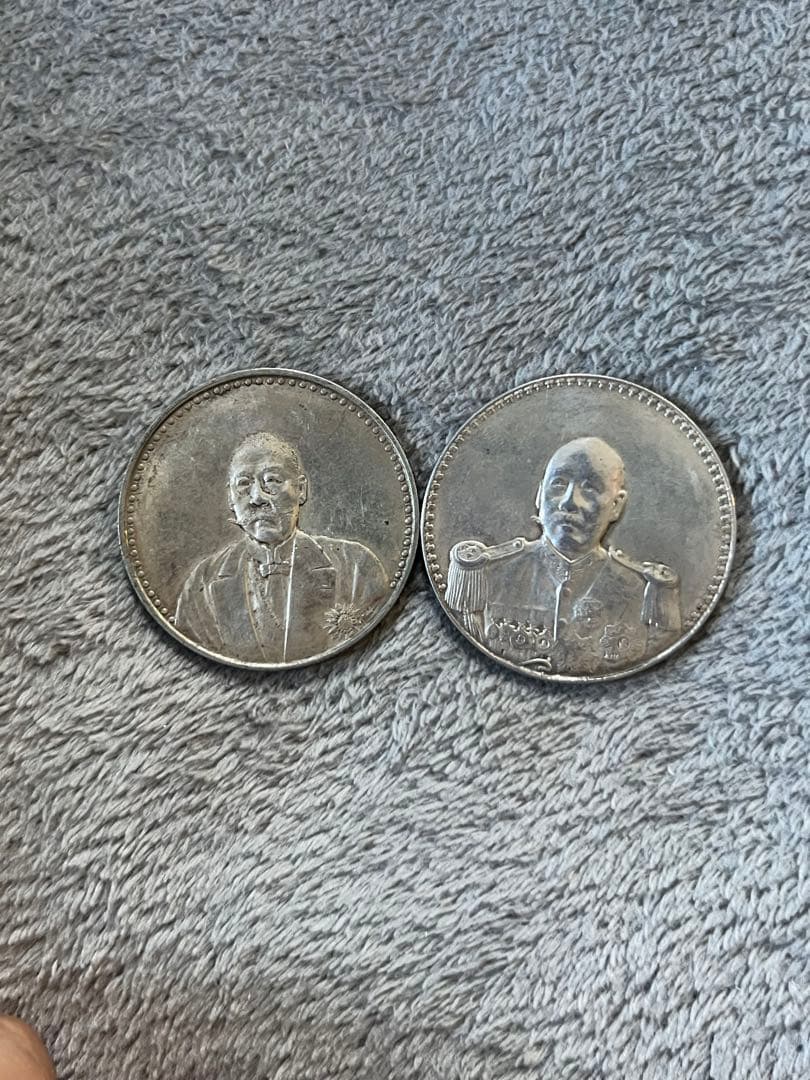 中華民国　記念幣　中国古銭