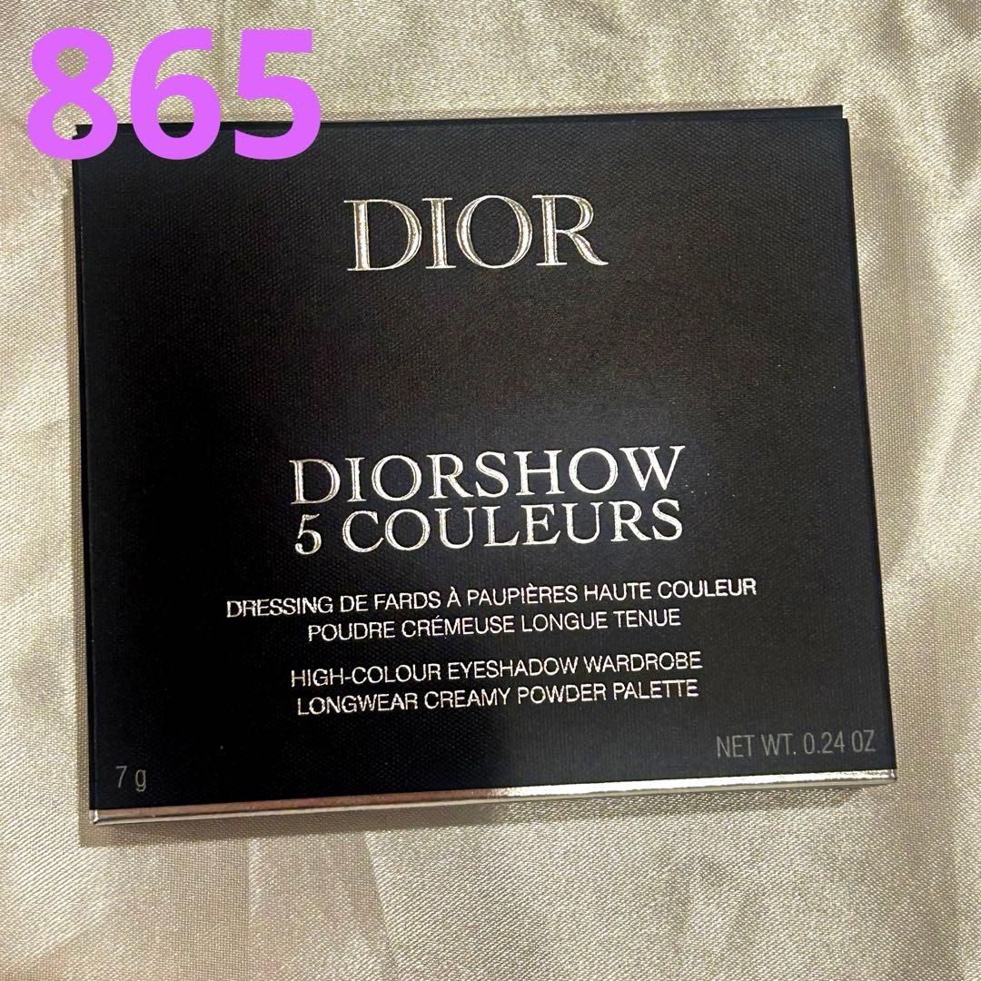 【新品未使用】ディオールショウサンククルール865 ピンクロリポップ 全国送料無料】数量限定 Dior ディオールショウ サンク クルール865