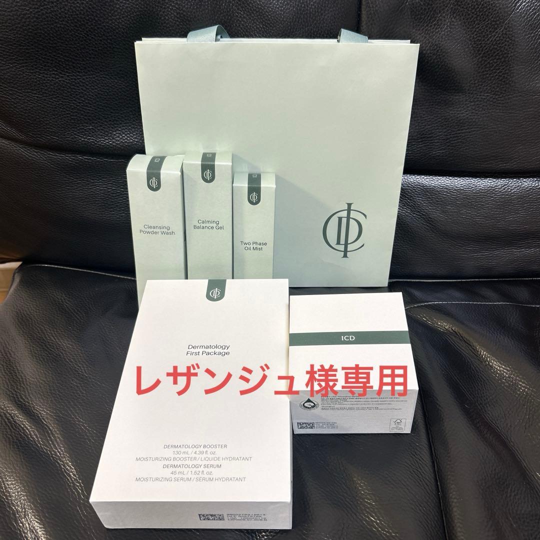 IDC/インセルダム 正規品・基礎化粧品6点セット