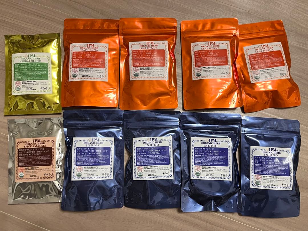 IPM ヘナ　まとめセット　製造年2023年