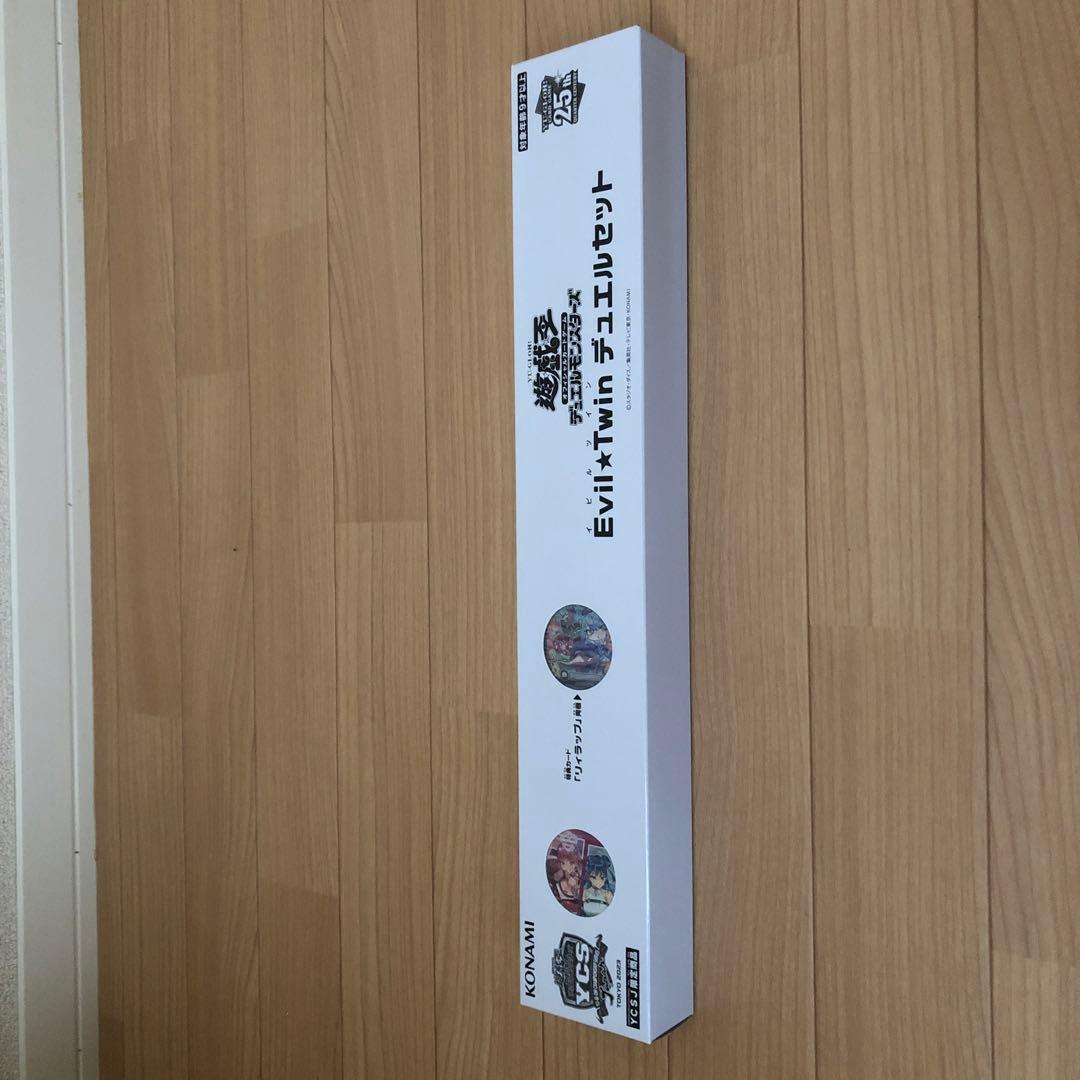 遊戯王OCG Evil★Twin デュエルセット　イビルツイン