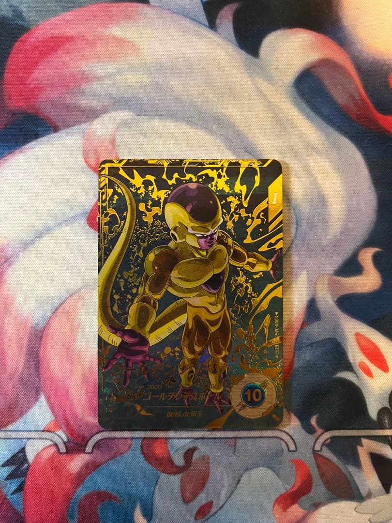 ドラゴンボールスーパーダイバーズ SDV4-046 ゴールデンフリーザ