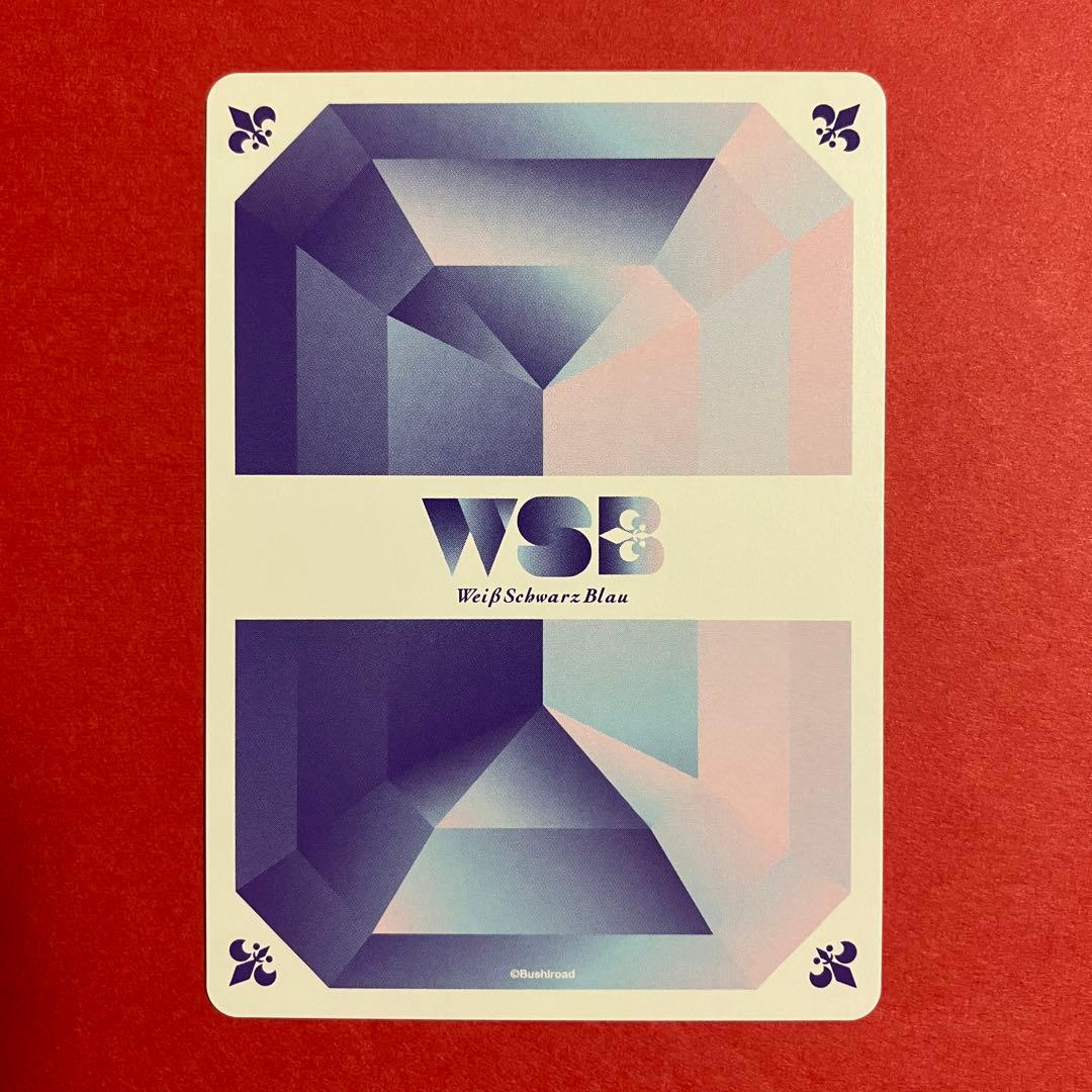 ヴァイスシュヴァルツブラウ 完璧な振る舞い 鷹城恭二 SSP サイン