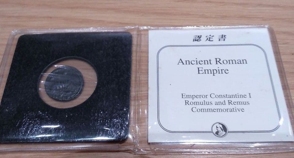 コンスタンティヌス１世／ 狼の乳で育つ双子