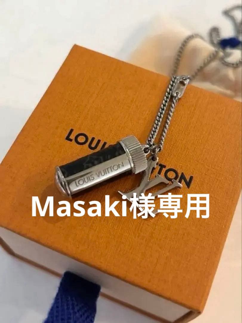 Louis Vuitton ネックレス モノグラム エクリプス M63641 LOUIS VUITTON（ルイ・ヴィトン） 並行輸入 ネックレス モノグラム