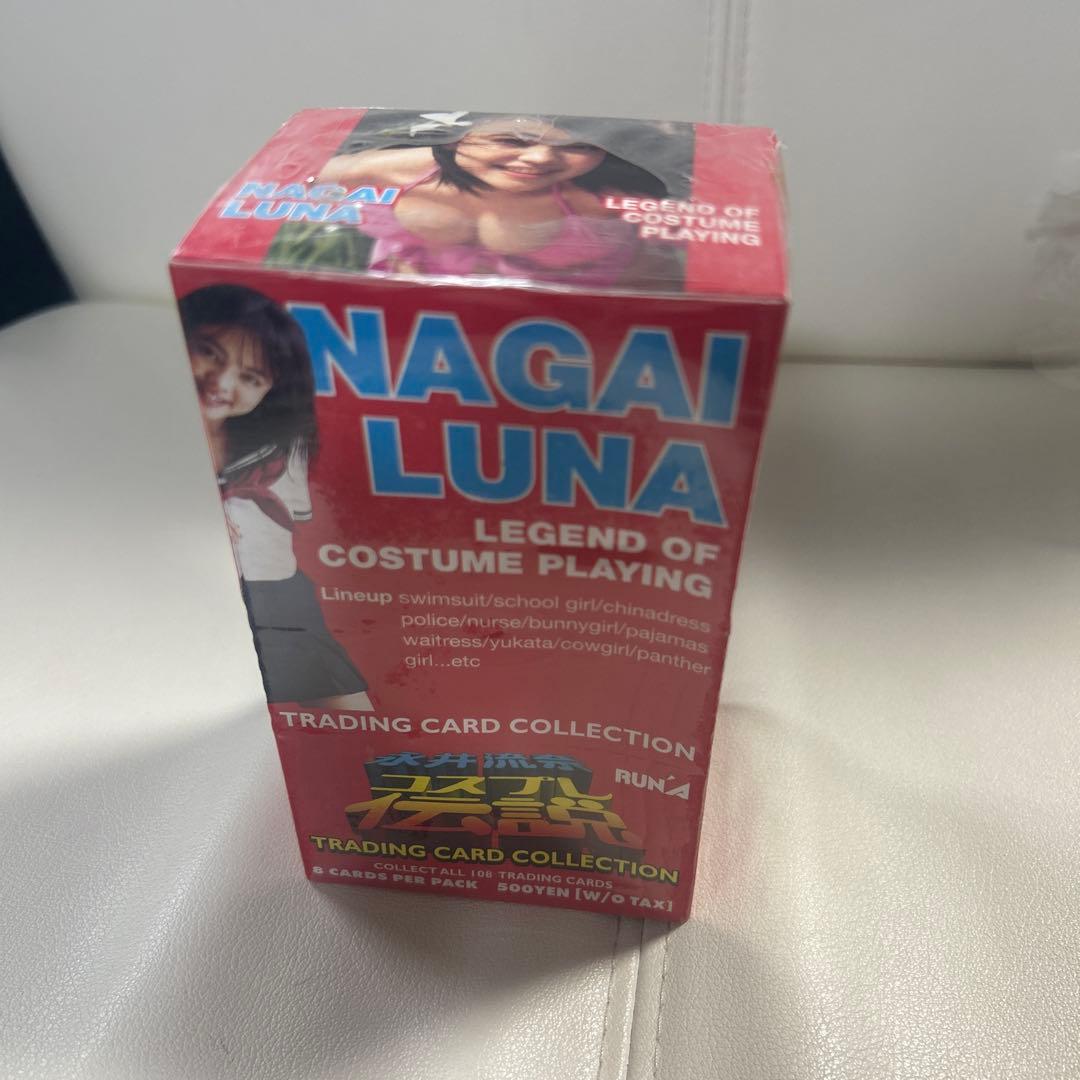 永井流奈 トレーディングカード コスプレ伝説 シュリンク未開封BOX