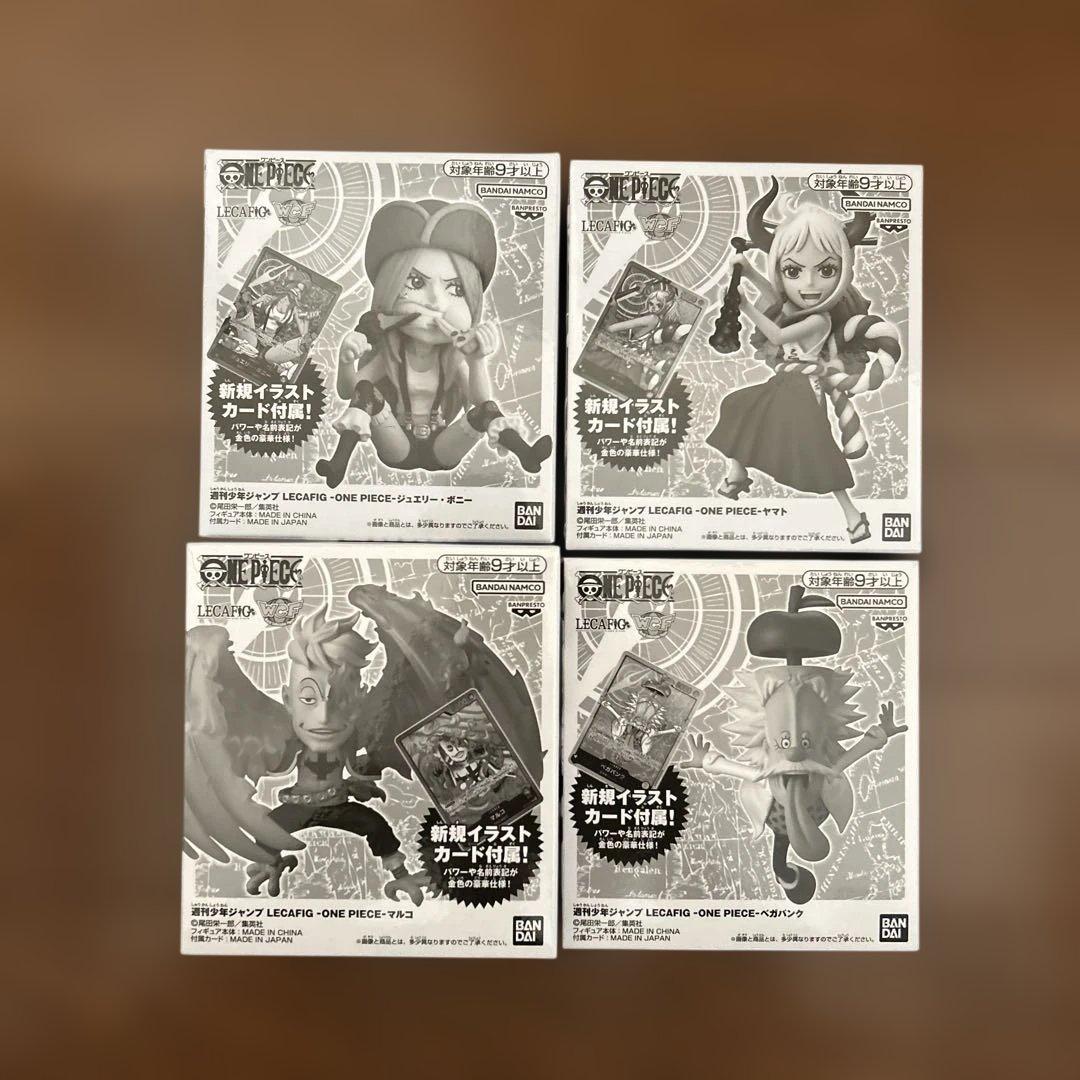 ワンピース レカフィグ マルコ ベガパンク ヤマト ボニー