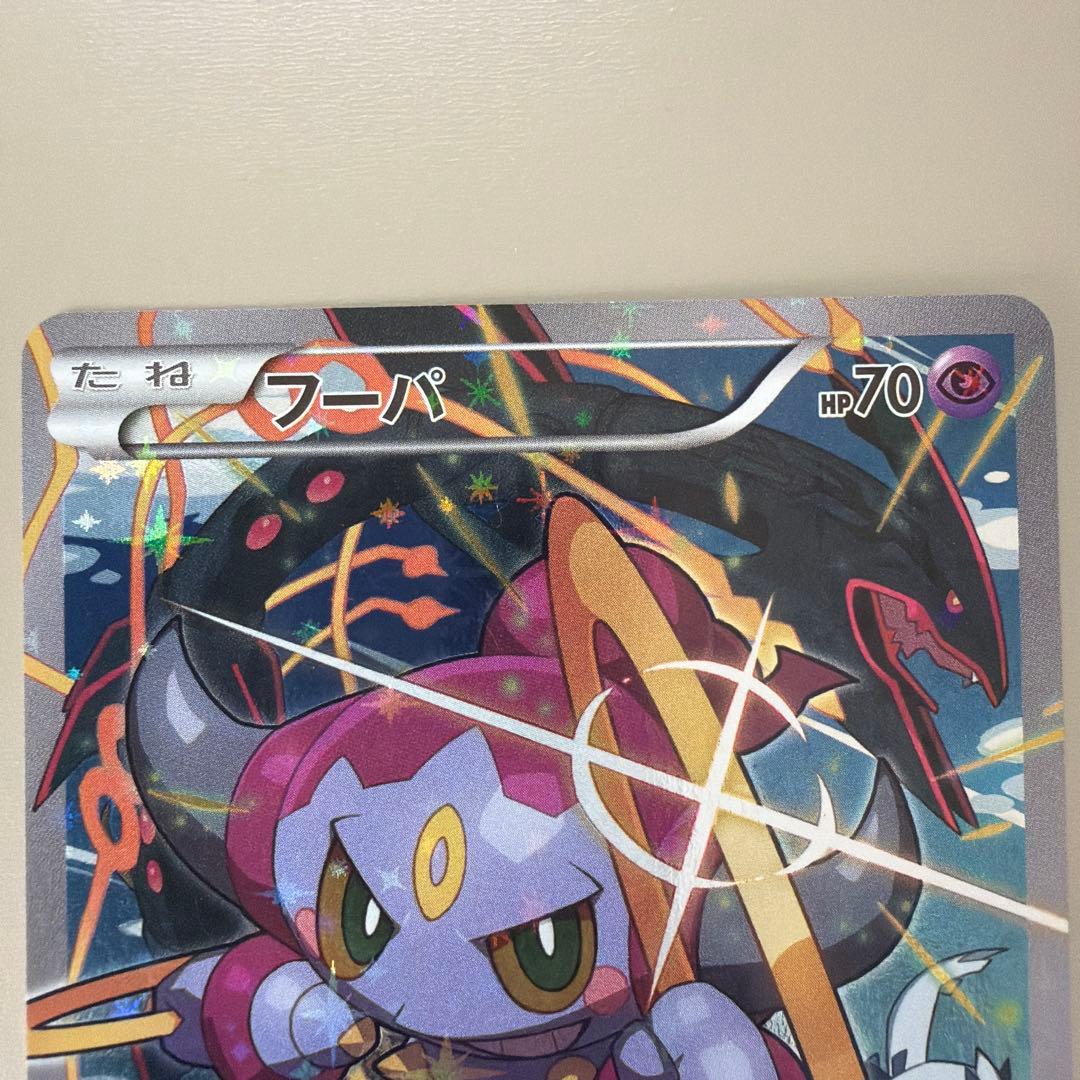 フーパ：光輪の超魔神 フーパ 入場者プレゼント PROMO XYシリーズ