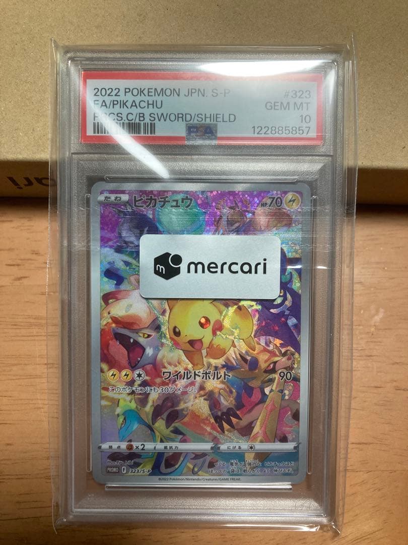 【PSA10】ピカチュウ：プレシャス コレクターボックス