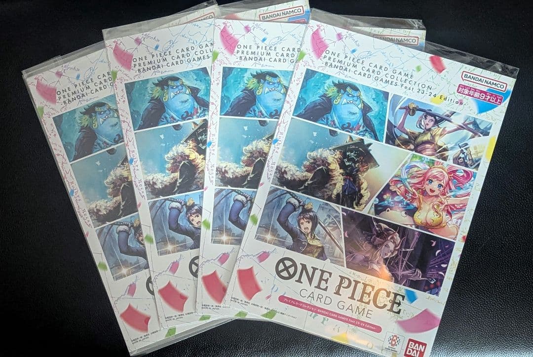 プレミアムカードコレクション Fest 23-24 Edition 4セット