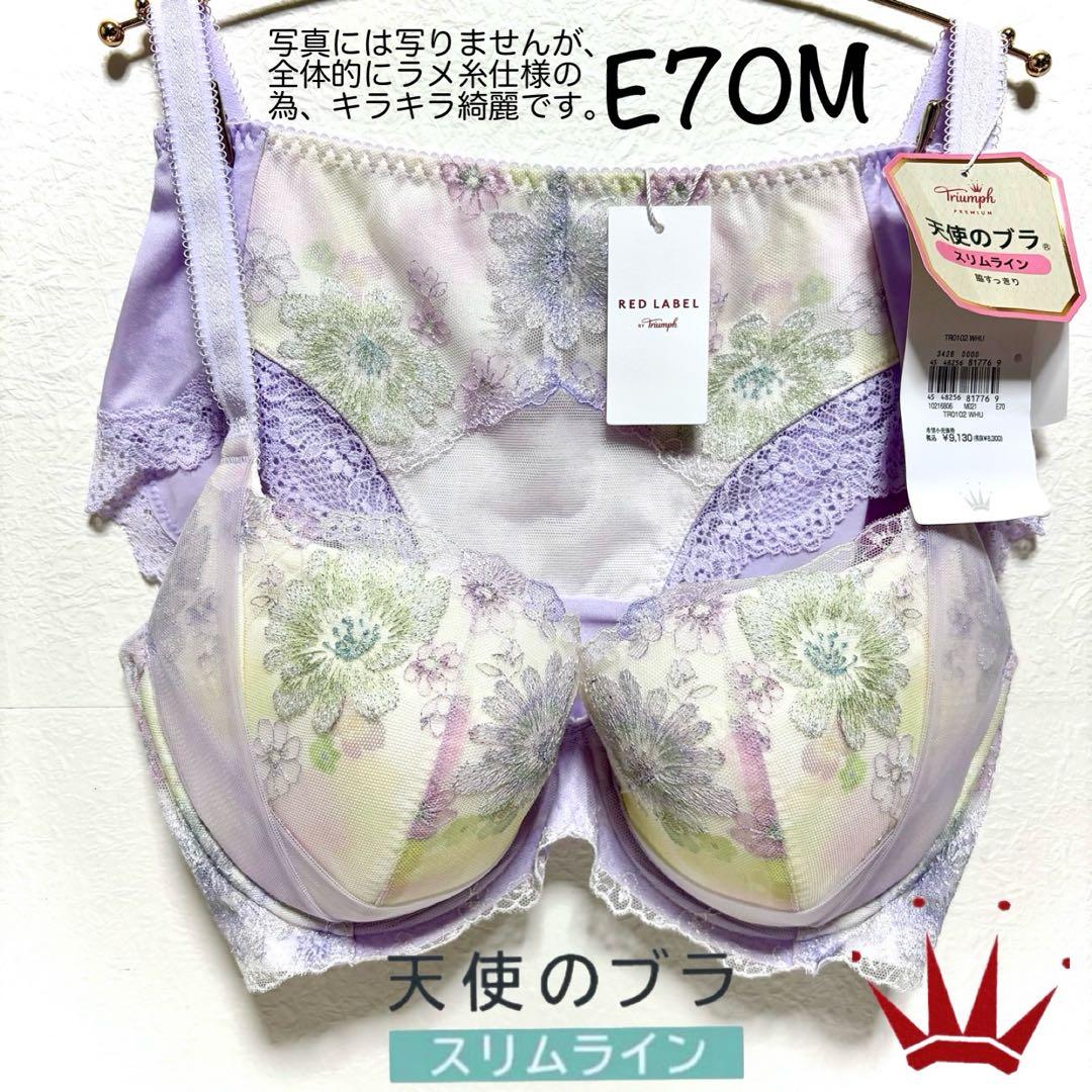 あいこ様 リクエスト 4点 まとめ商品