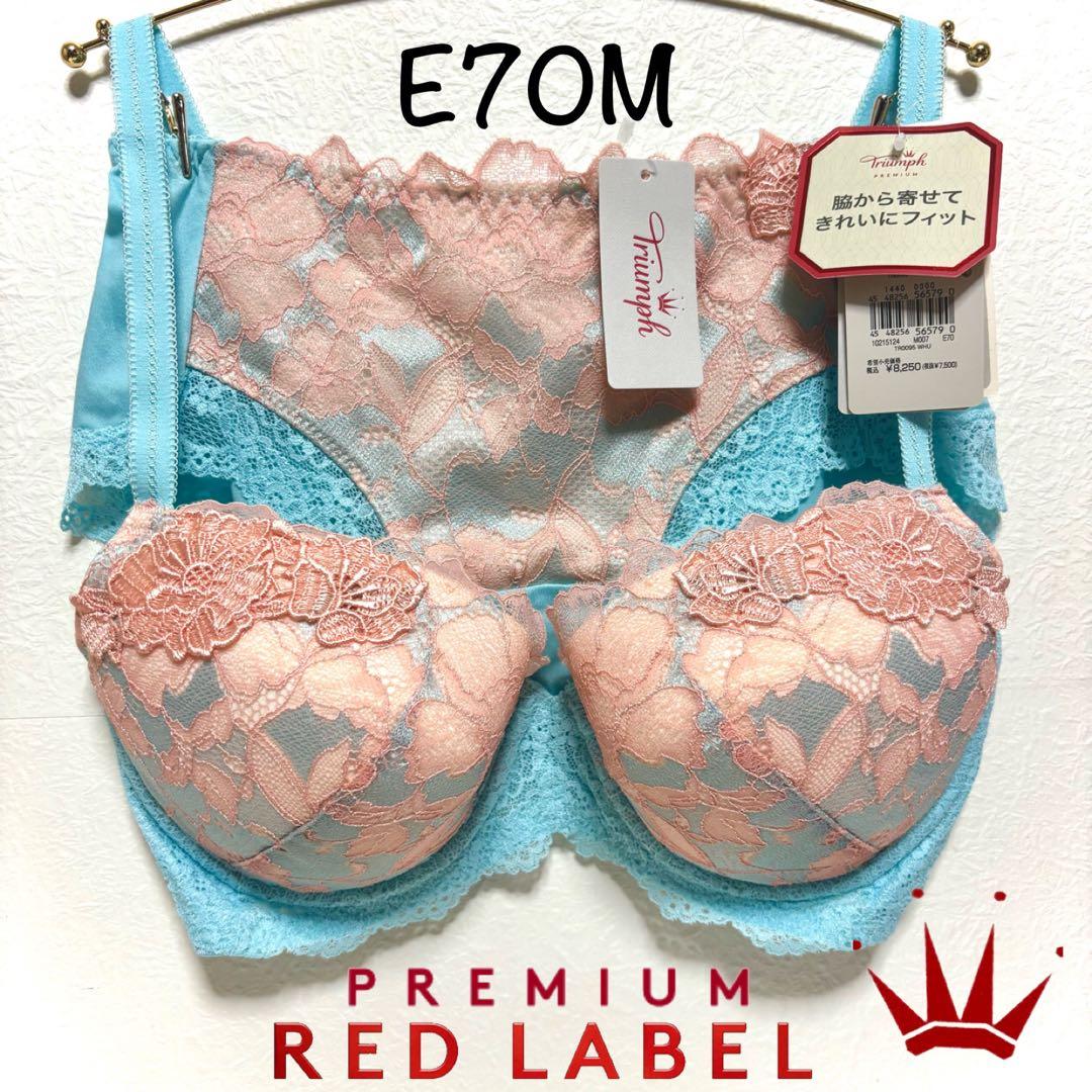 あいこ様 リクエスト 4点 まとめ商品