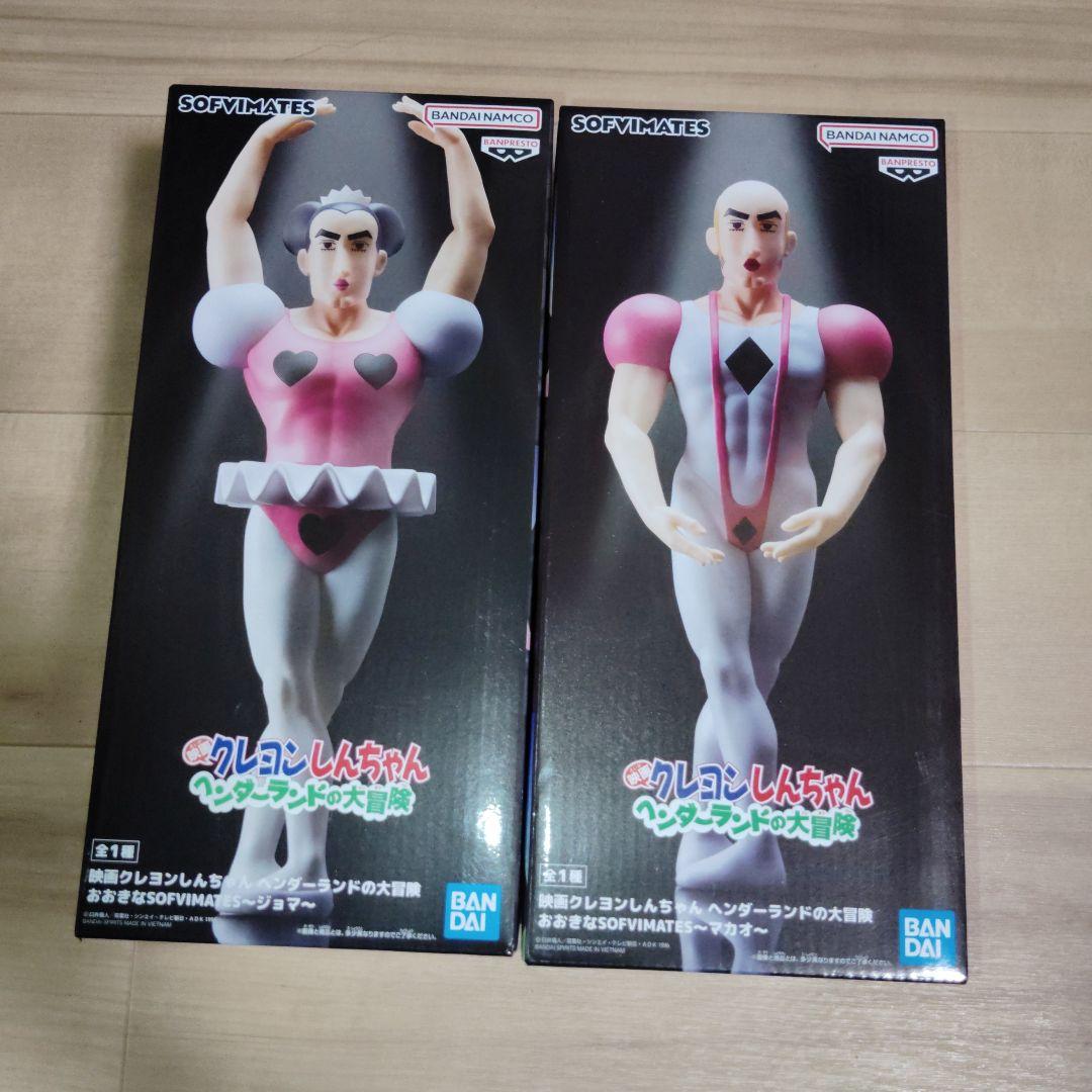 クレヨンしんちゃん ヘンダーランドの大冒険 ジョマ マカオ 2種