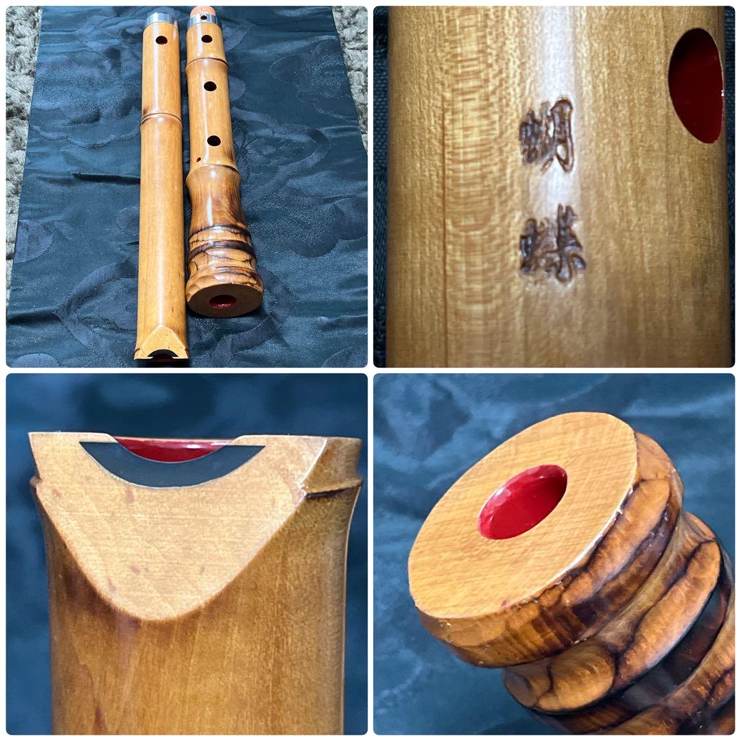尺八 都山流 胡蝶 約58.5cm 【音出し確認済み】