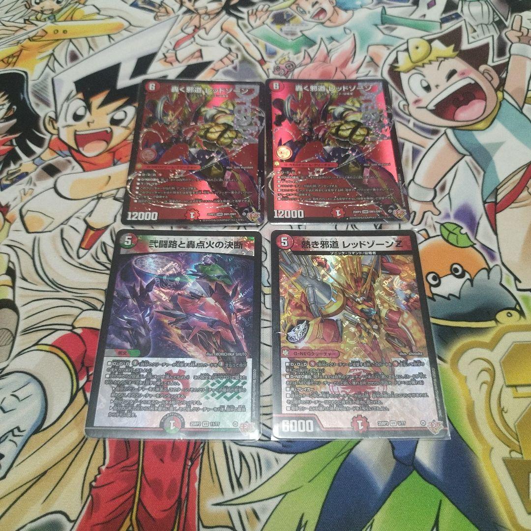 まーるり様専用 PSA シャワーズ リィーフィア10 2枚セット