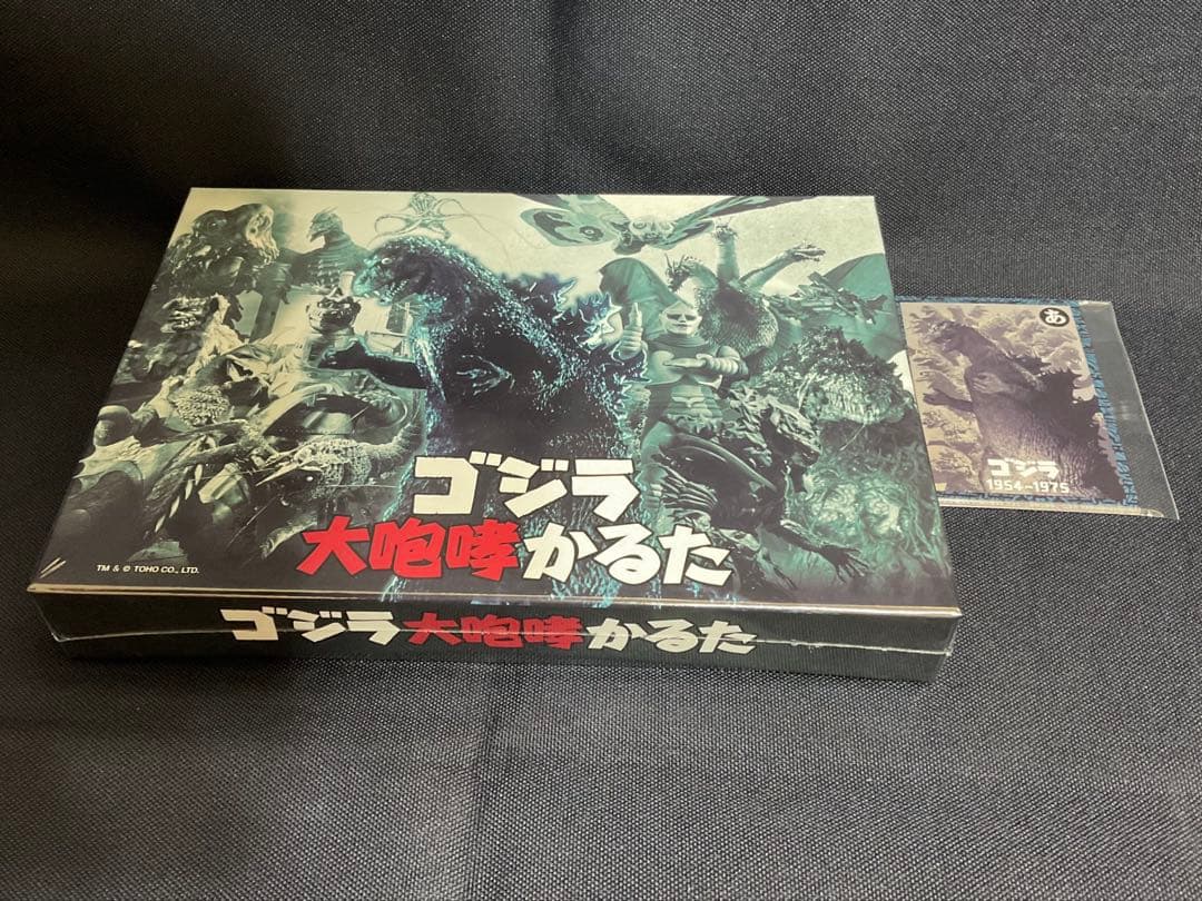 ゴジラ大咆哮かるた　早期購入者特典付　限定品