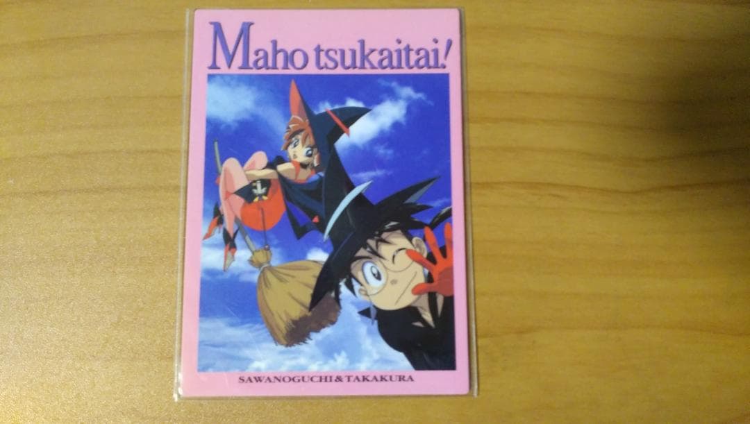 魔法使いTai！、非売品トレーディングカード 2026年最新】Yahoo!オークション -魔法使いtai カード(トレーディング