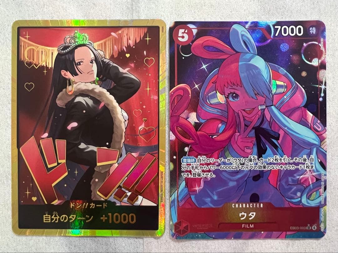 ONE PIECE ウタ 金ドン - ウタ ドンカード (スーパーパラレル)】の買取