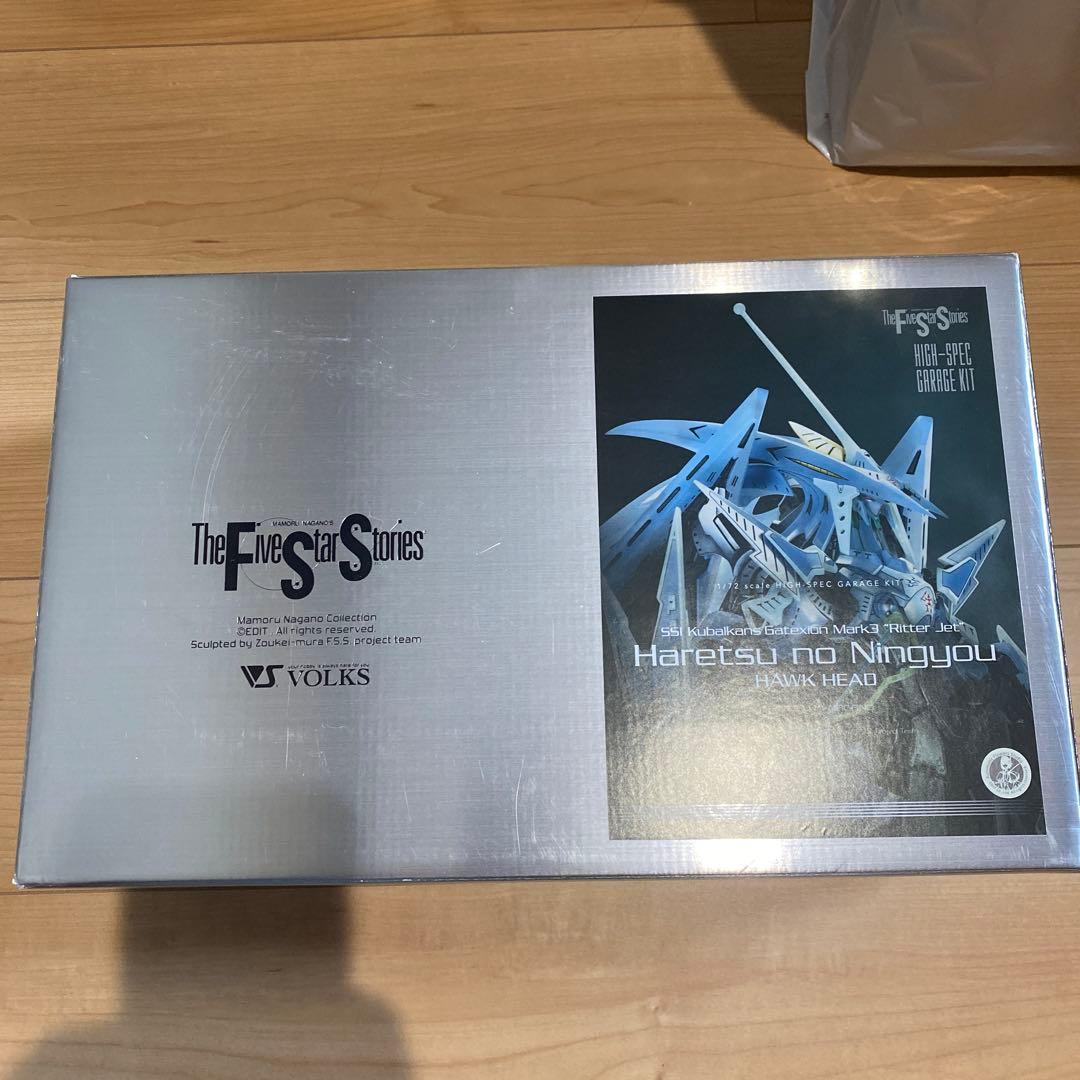 ゲートシオンマーク3 リッタージェット・破烈の人形(ホークヘッド) HSGK 1/72 ゲートシオンマーク3 リッタージェット・破烈の人形 (ホーク