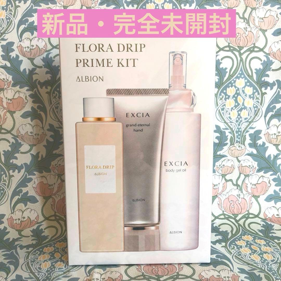 【本日！超限定お値引き！】21200円→19999円をさらに→17999円