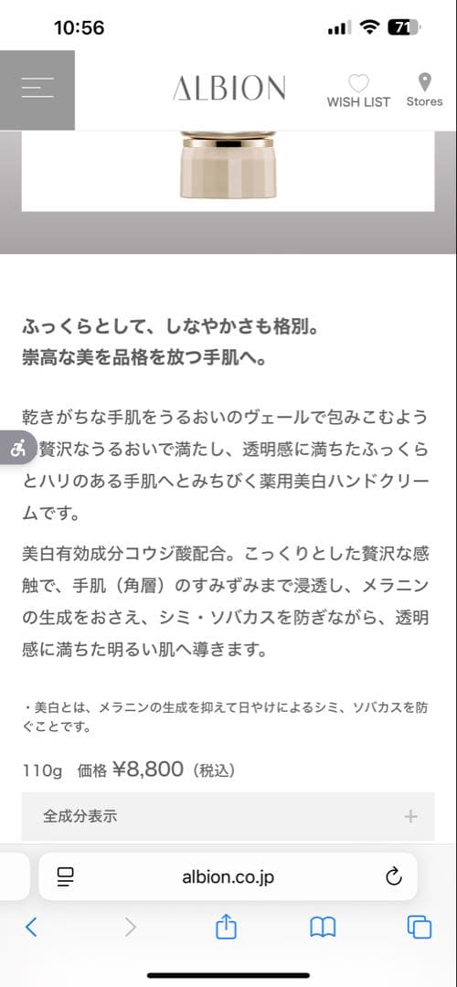 【本日！超限定お値引き！】21200円→19999円をさらに→17999円