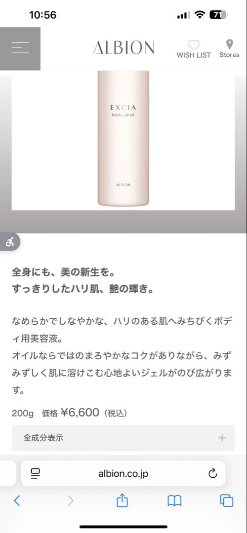 【本日！超限定お値引き！】21200円→19999円をさらに→17999円