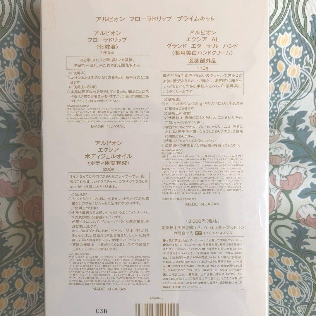 【本日！超限定お値引き！】21200円→19999円をさらに→17999円
