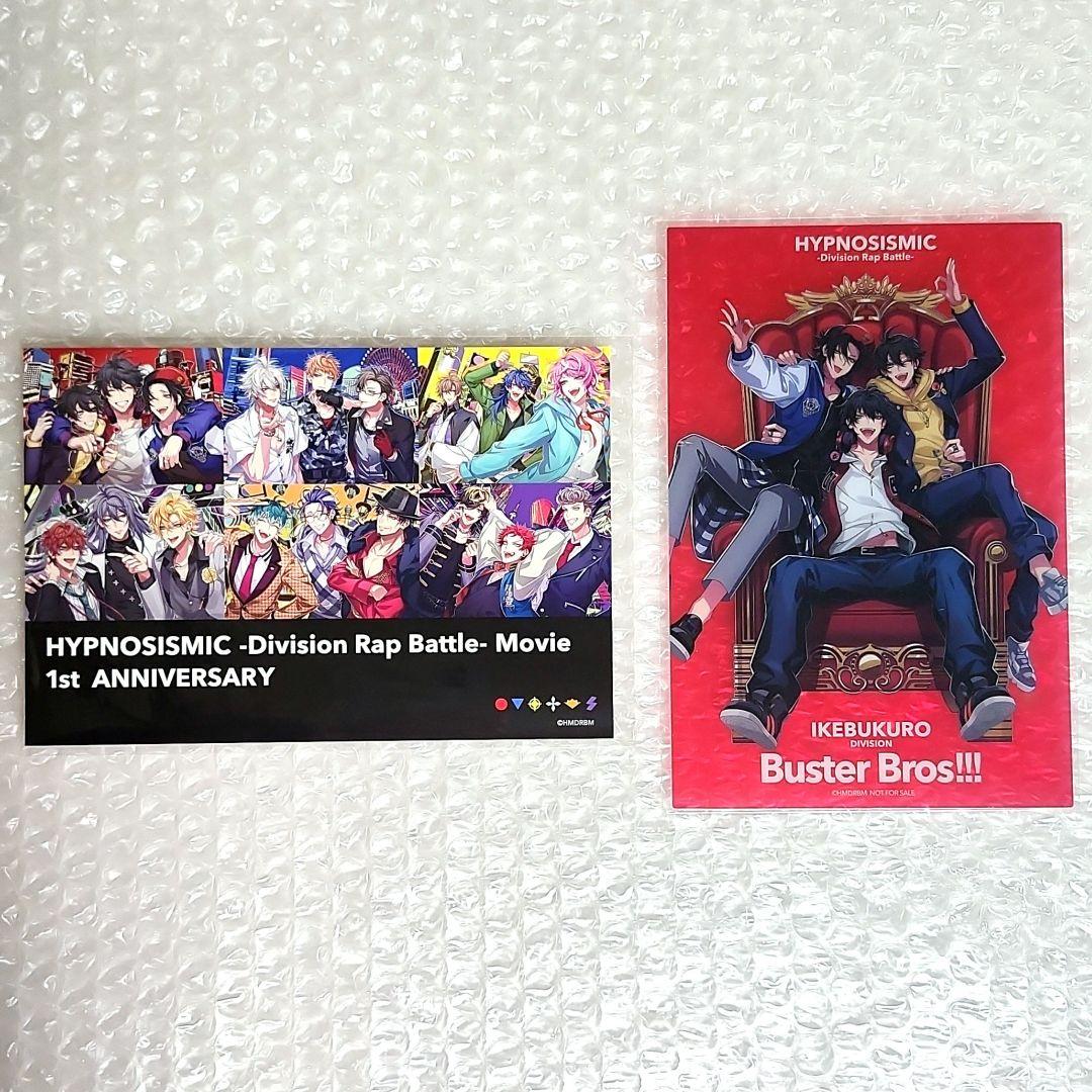 ヒプノシスマイク ヒプムビ 来場者特典 ポストカード クリアカード