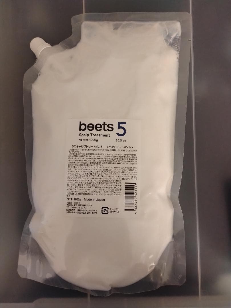 beets5 スキャルプトリートメント詰替1kg
