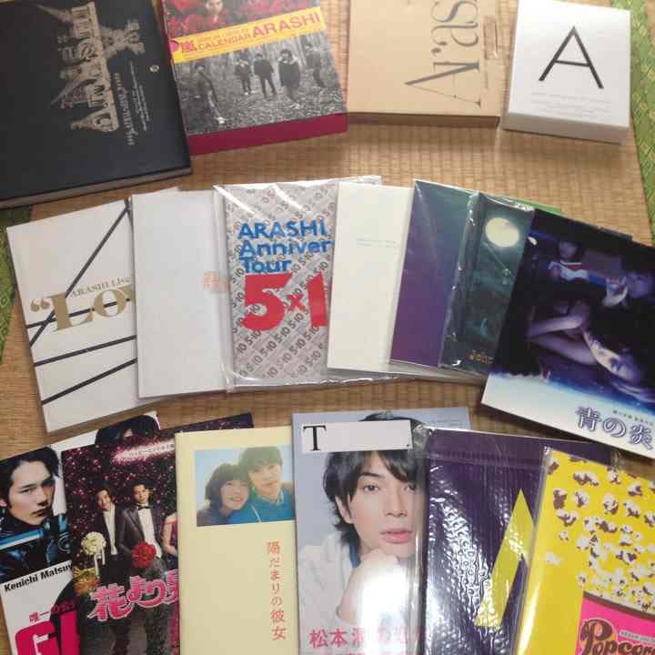 嵐 カレンダー パンフレット類 バラ売り